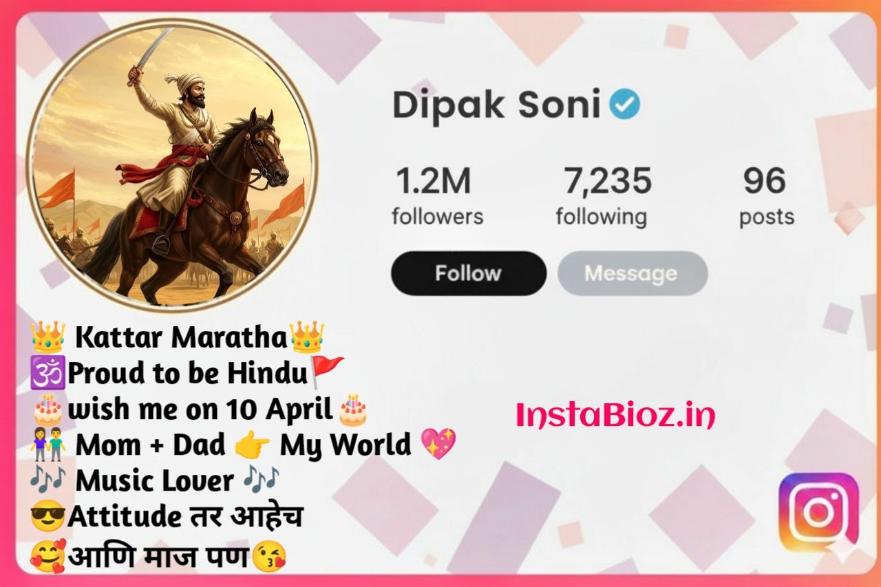 Attitude Marathi Bio